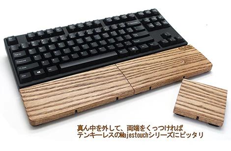 Filco Wood Palm Rest L 3 Piece Ergo - Image 3