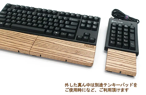Filco Wood Palm Rest L 3 Piece Ergo - Image 4