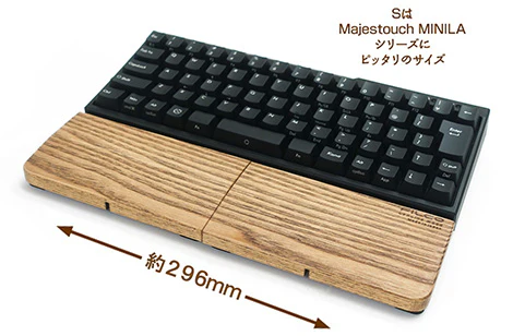 Filco Small Wood 2 Piece Ergonomic Wrist Rest - Image 2