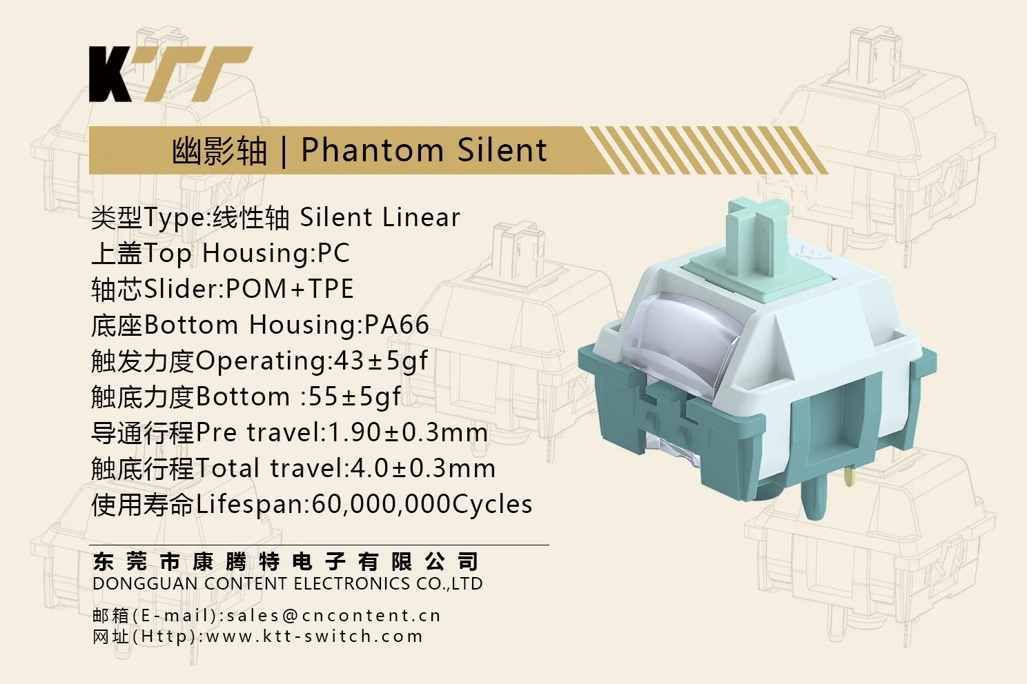 KTT Phantom Silent 43g Linear PCB Mount Switch - Image 2