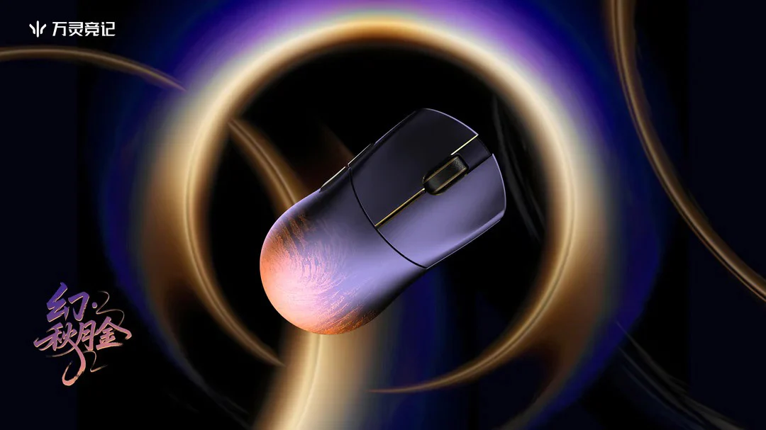MK x WLMOUSE Huan Wireless 8K Mouse - Image 13